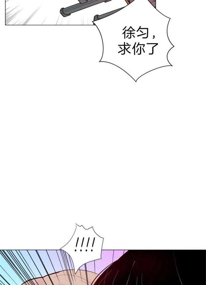 《万人迷的小透明》漫画最新章节第56话免费下拉式在线观看章节第【12】张图片