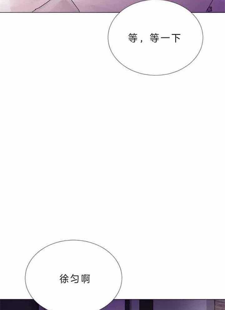 《万人迷的小透明》漫画最新章节第69话免费下拉式在线观看章节第【36】张图片