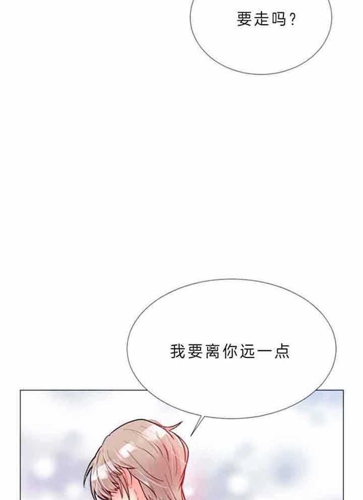 《万人迷的小透明》漫画最新章节第65话免费下拉式在线观看章节第【2】张图片