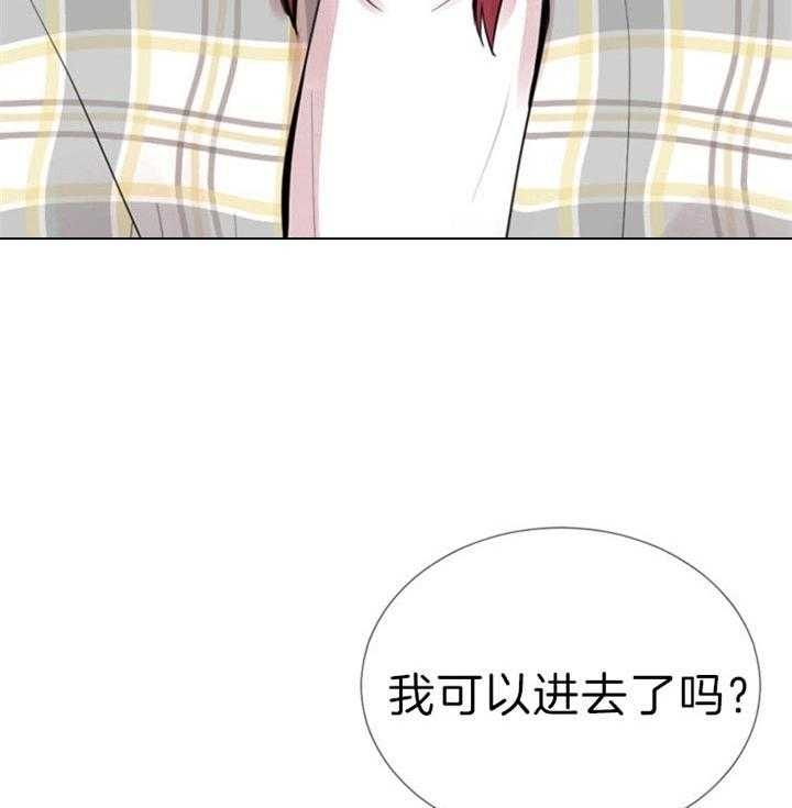 《万人迷的小透明》漫画最新章节第62话免费下拉式在线观看章节第【41】张图片