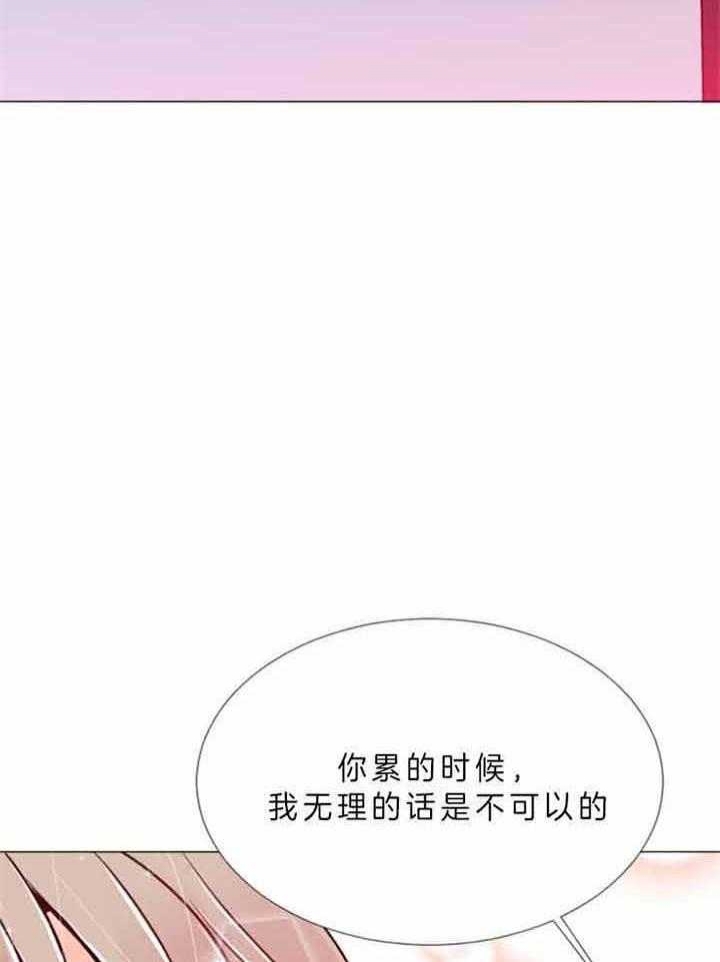 《万人迷的小透明》漫画最新章节第68话免费下拉式在线观看章节第【8】张图片