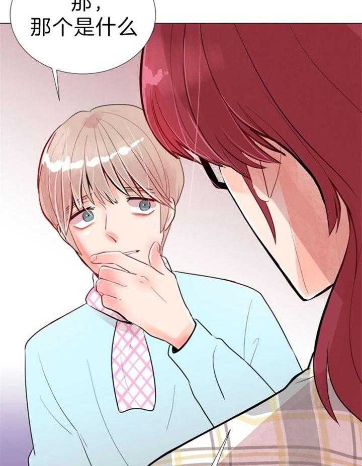 《万人迷的小透明》漫画最新章节第59话免费下拉式在线观看章节第【22】张图片