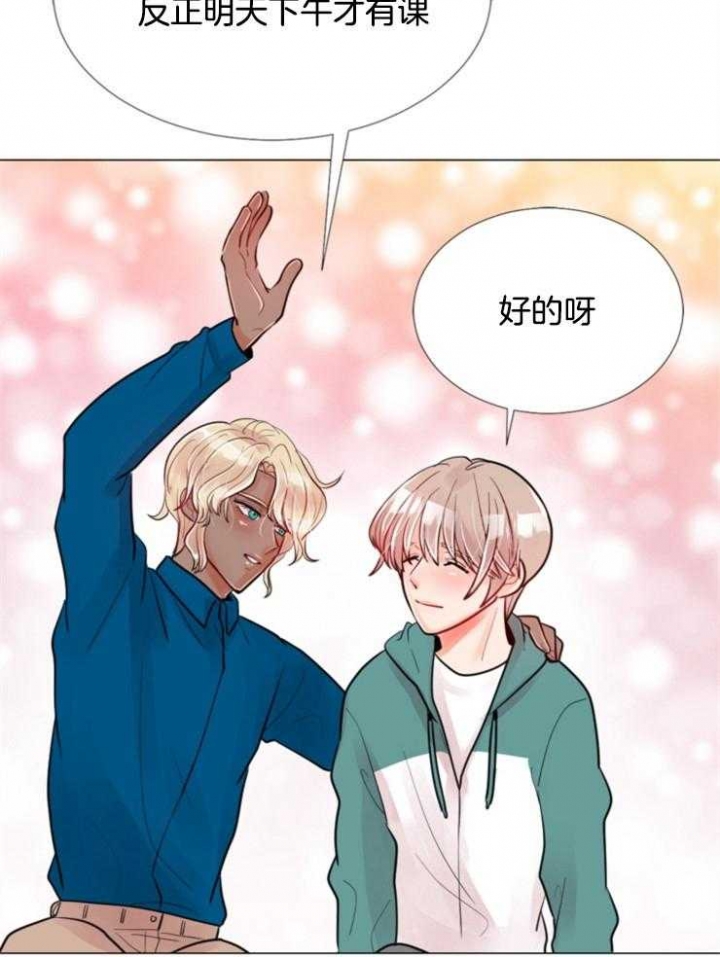 《万人迷的小透明》漫画最新章节第79话免费下拉式在线观看章节第【38】张图片