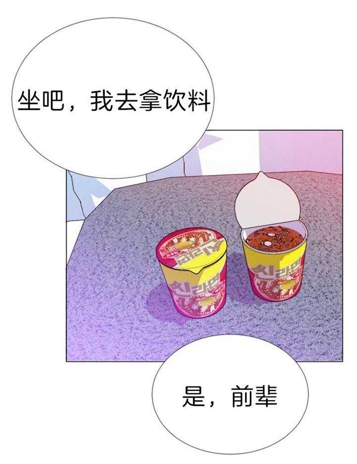 《万人迷的小透明》漫画最新章节第61话免费下拉式在线观看章节第【10】张图片
