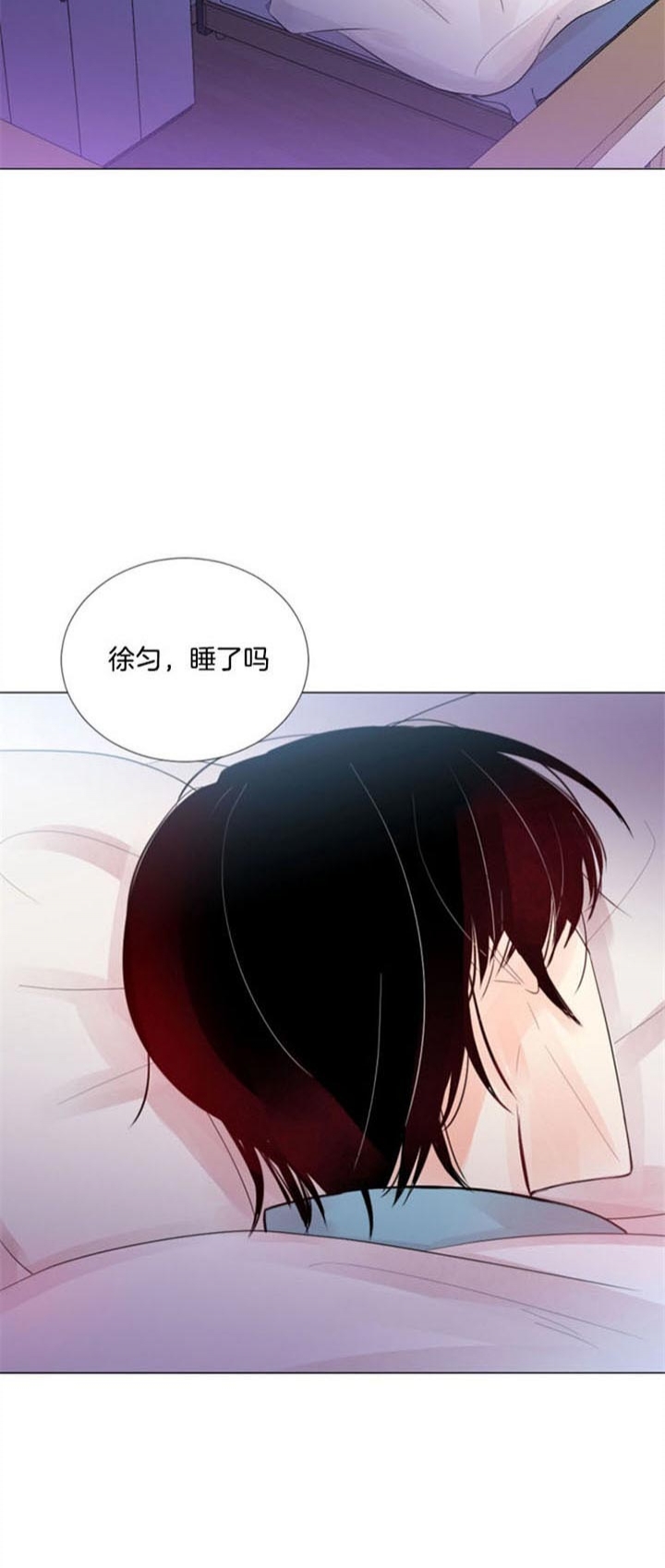 《万人迷的小透明》漫画最新章节第35话免费下拉式在线观看章节第【6】张图片