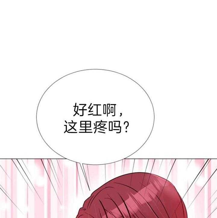《万人迷的小透明》漫画最新章节第61话免费下拉式在线观看章节第【30】张图片