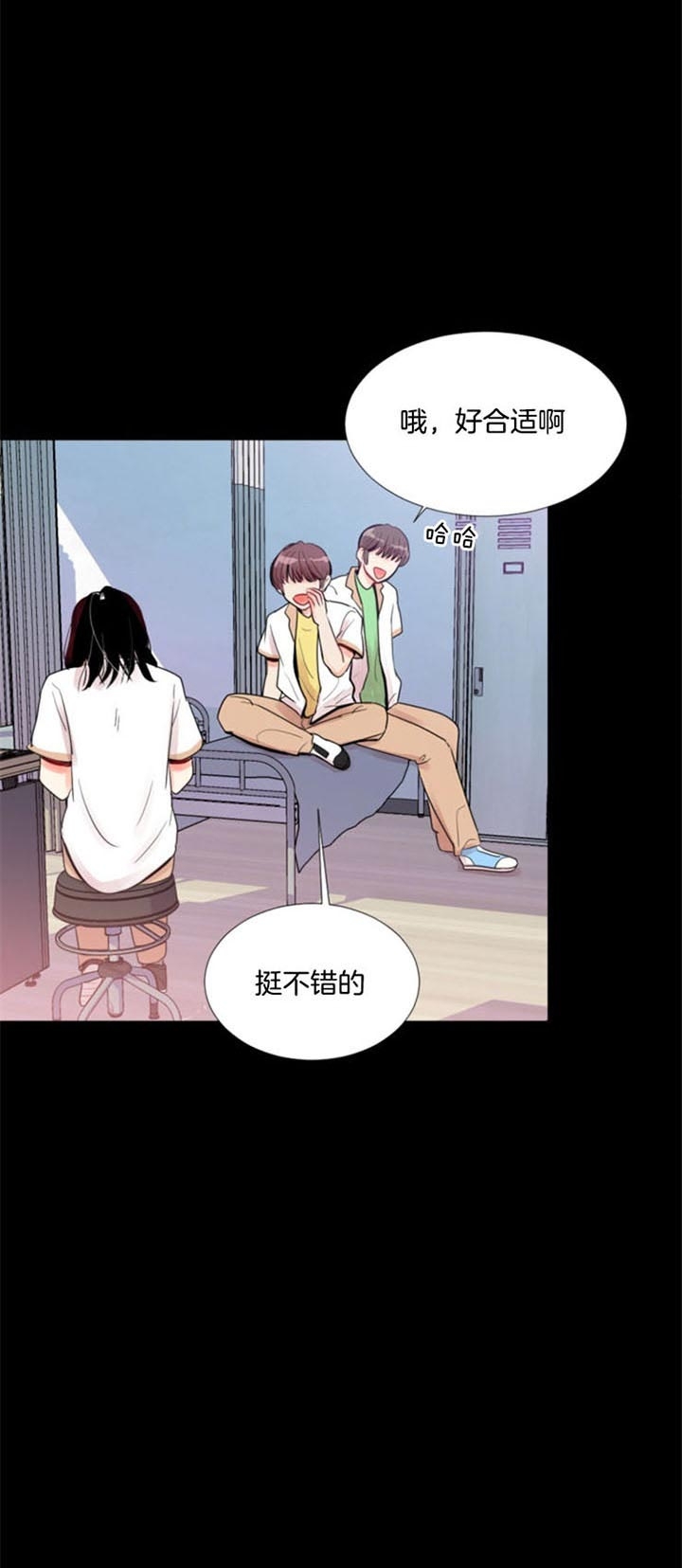 《万人迷的小透明》漫画最新章节第43话免费下拉式在线观看章节第【1】张图片