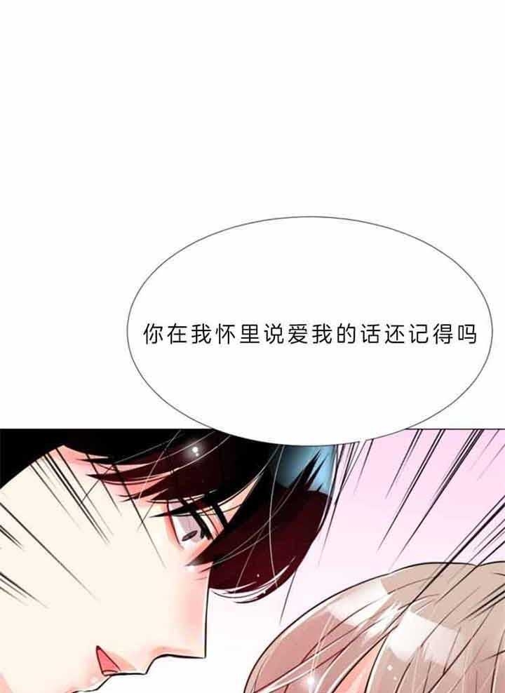 《万人迷的小透明》漫画最新章节第66话免费下拉式在线观看章节第【29】张图片
