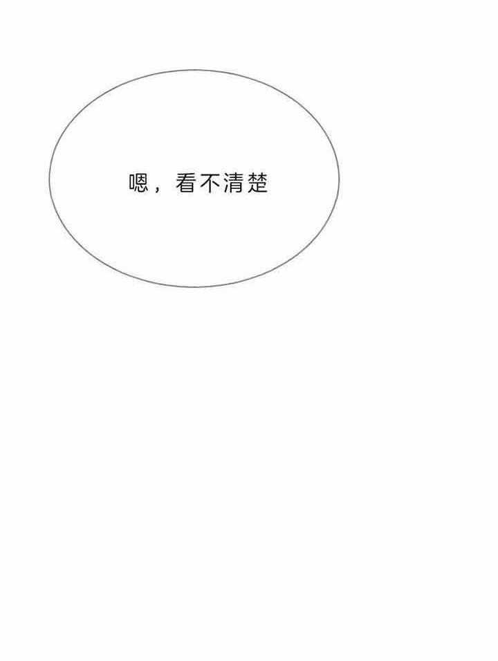 《万人迷的小透明》漫画最新章节第68话免费下拉式在线观看章节第【28】张图片