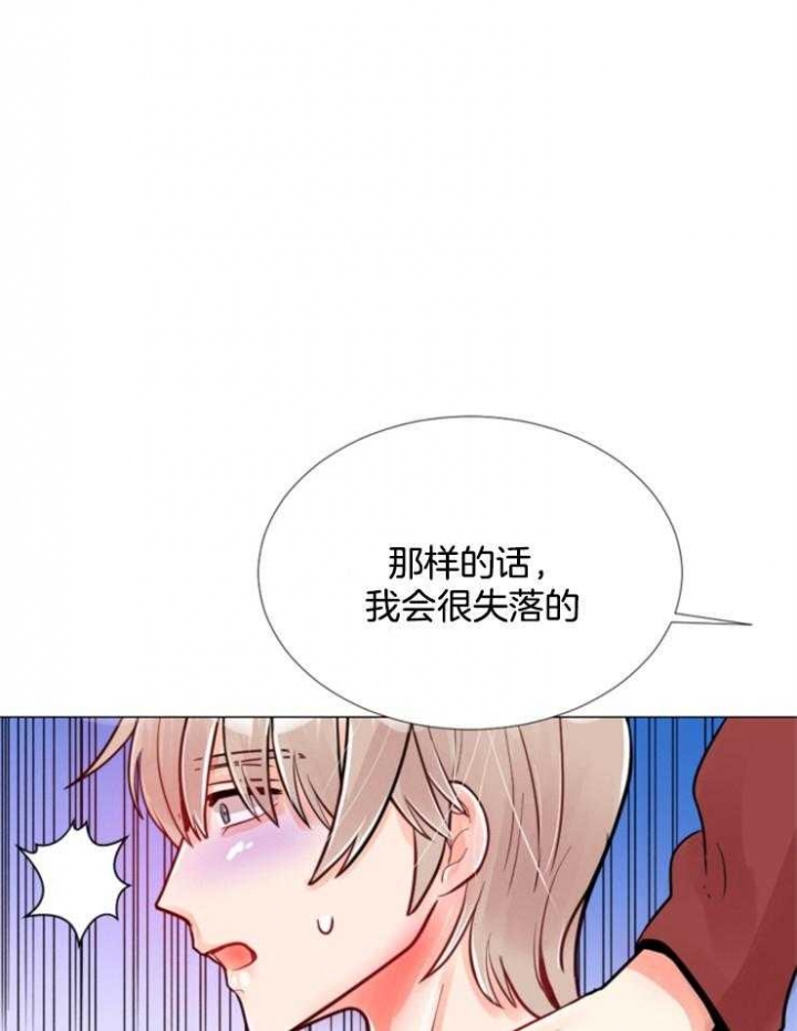《万人迷的小透明》漫画最新章节第74话免费下拉式在线观看章节第【18】张图片