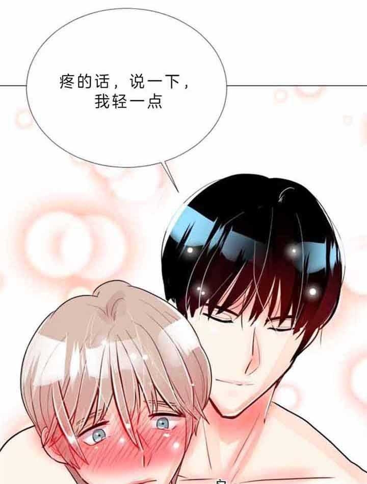 《万人迷的小透明》漫画最新章节第67话免费下拉式在线观看章节第【17】张图片