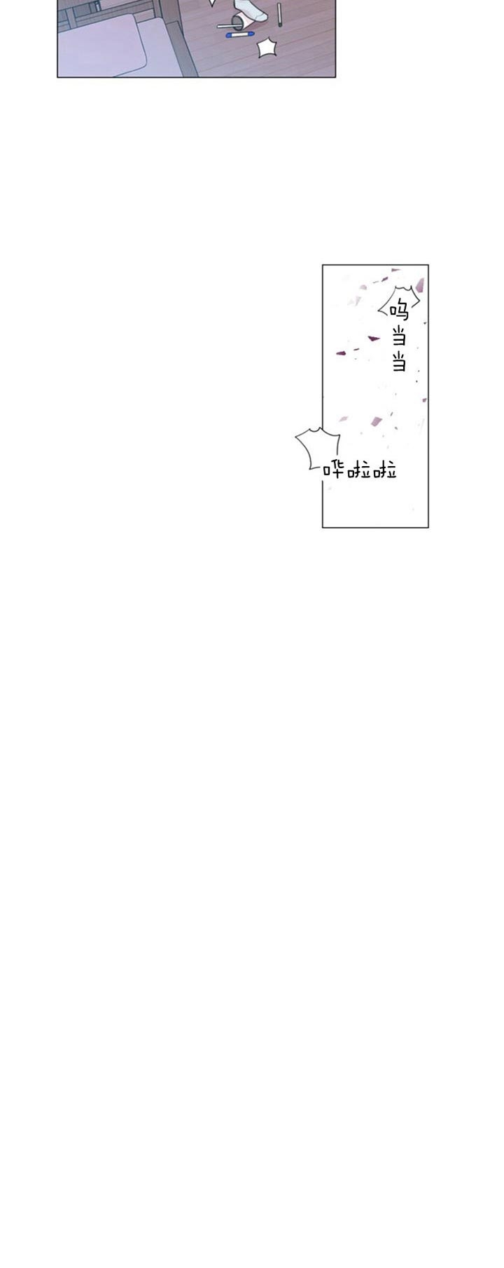 《万人迷的小透明》漫画最新章节第50话免费下拉式在线观看章节第【3】张图片