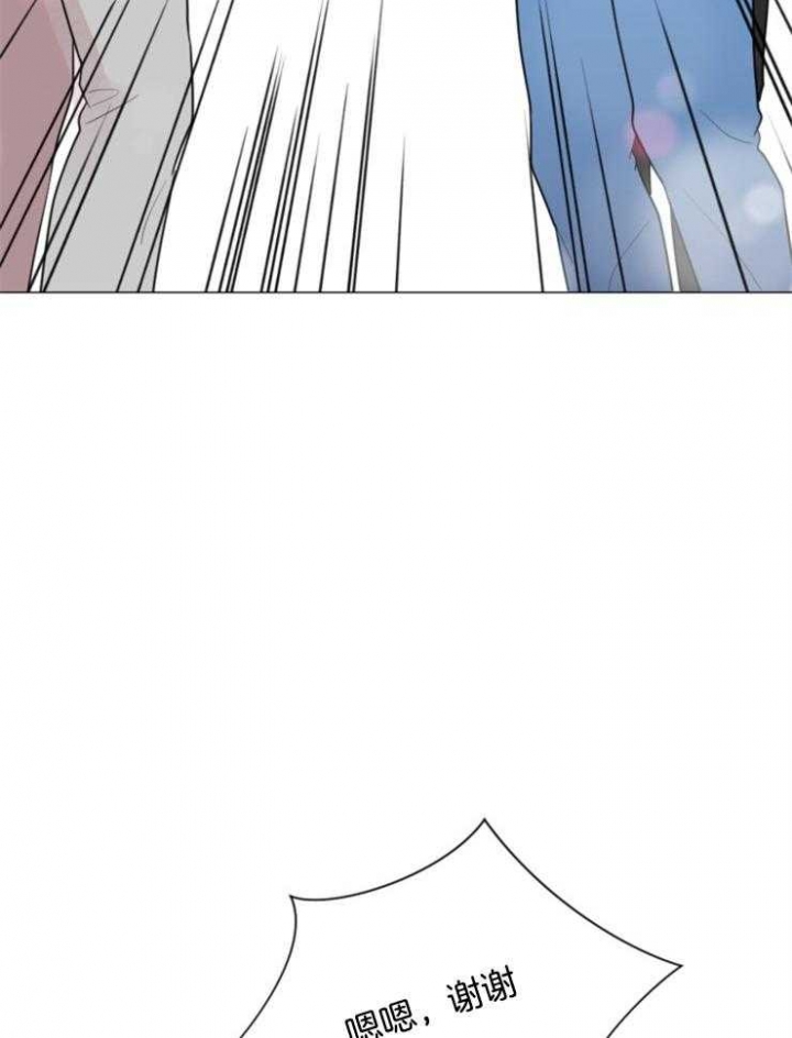 《万人迷的小透明》漫画最新章节第80话免费下拉式在线观看章节第【23】张图片