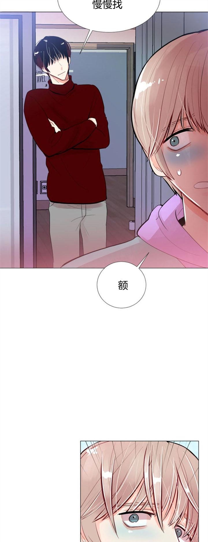 《万人迷的小透明》漫画最新章节第46话免费下拉式在线观看章节第【13】张图片
