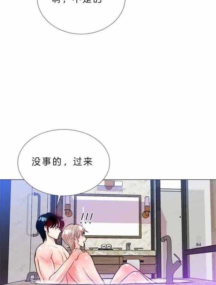 《万人迷的小透明》漫画最新章节第67话免费下拉式在线观看章节第【14】张图片