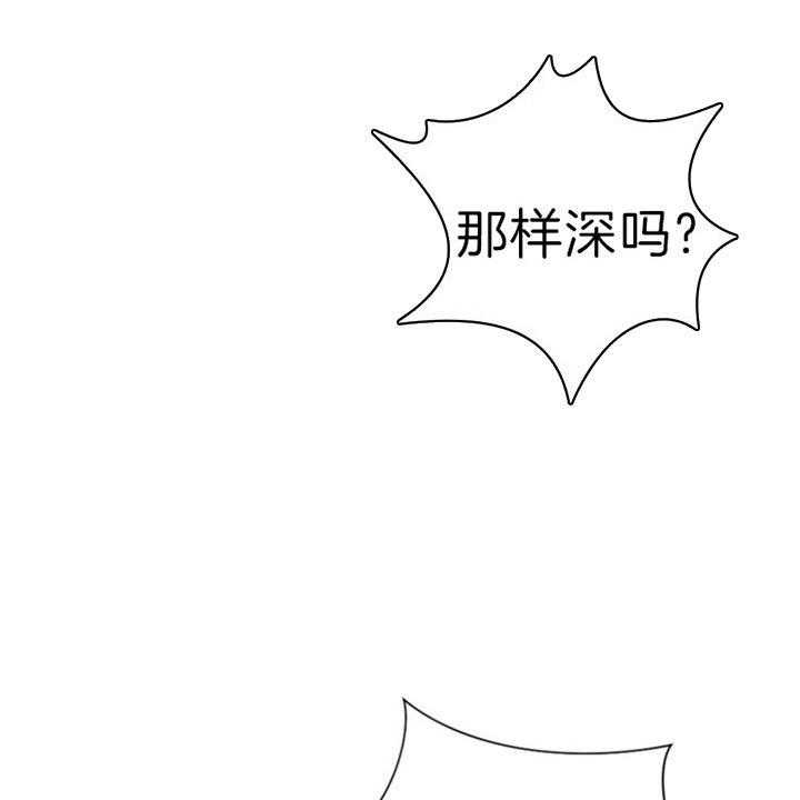 《万人迷的小透明》漫画最新章节第56话免费下拉式在线观看章节第【31】张图片