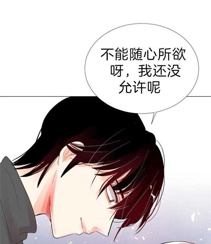 《万人迷的小透明》漫画最新章节第55话免费下拉式在线观看章节第【6】张图片