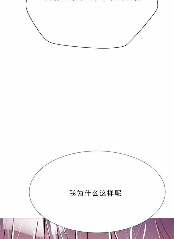 《万人迷的小透明》漫画最新章节第70话免费下拉式在线观看章节第【26】张图片