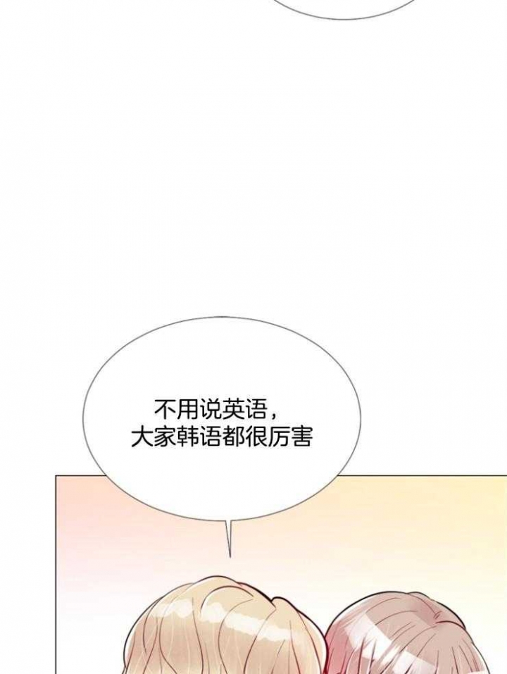 《万人迷的小透明》漫画最新章节第79话免费下拉式在线观看章节第【34】张图片