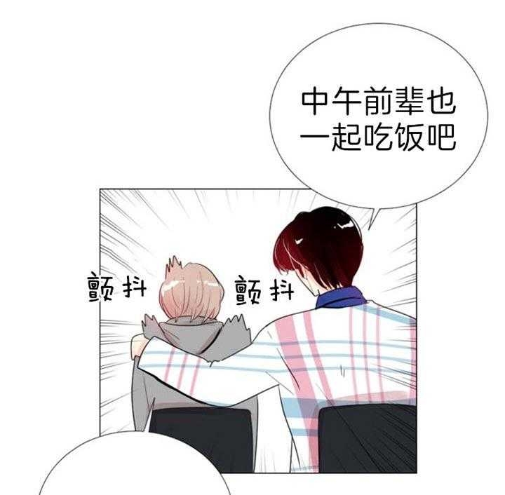《万人迷的小透明》漫画最新章节第53话免费下拉式在线观看章节第【9】张图片