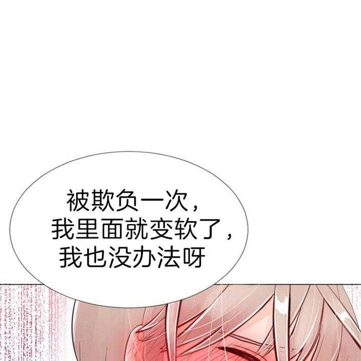 《万人迷的小透明》漫画最新章节第56话免费下拉式在线观看章节第【26】张图片