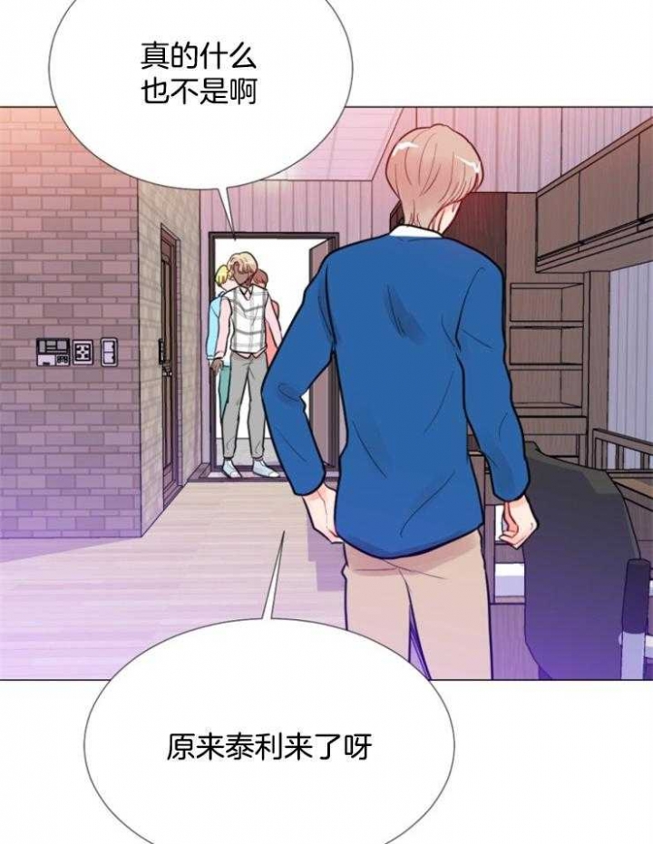 《万人迷的小透明》漫画最新章节第84话免费下拉式在线观看章节第【10】张图片