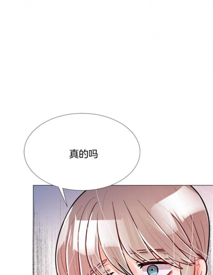 《万人迷的小透明》漫画最新章节第77话免费下拉式在线观看章节第【20】张图片