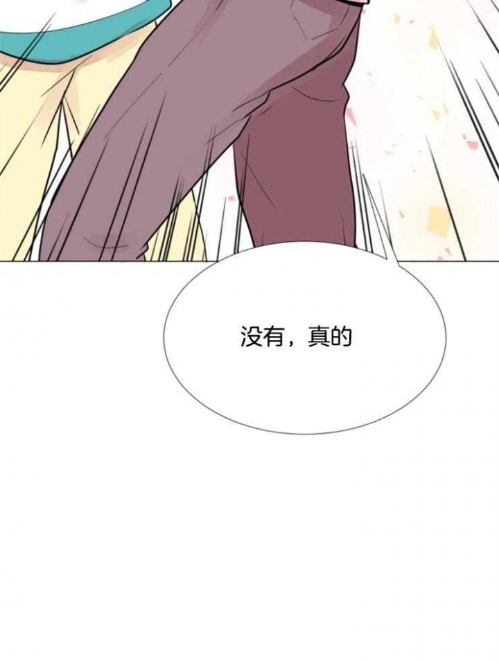 《万人迷的小透明》漫画最新章节第75话免费下拉式在线观看章节第【23】张图片