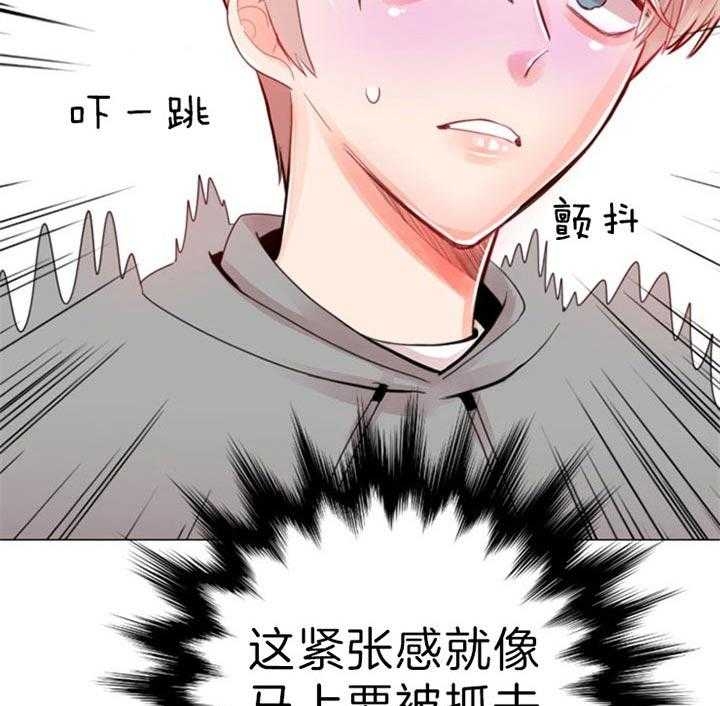 《万人迷的小透明》漫画最新章节第53话免费下拉式在线观看章节第【7】张图片