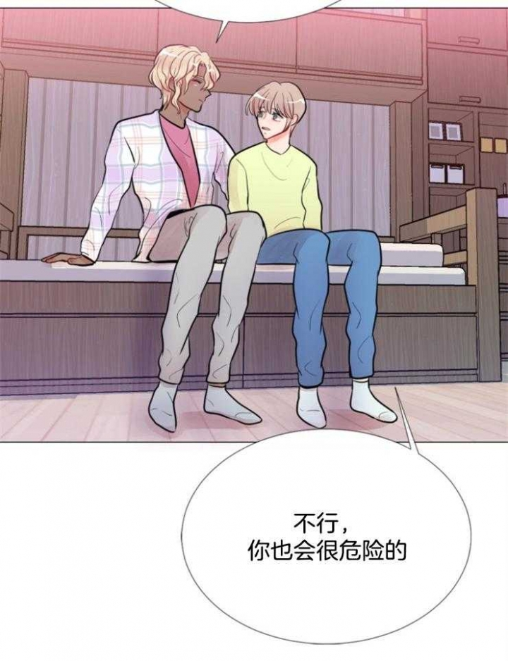 《万人迷的小透明》漫画最新章节第81话免费下拉式在线观看章节第【33】张图片