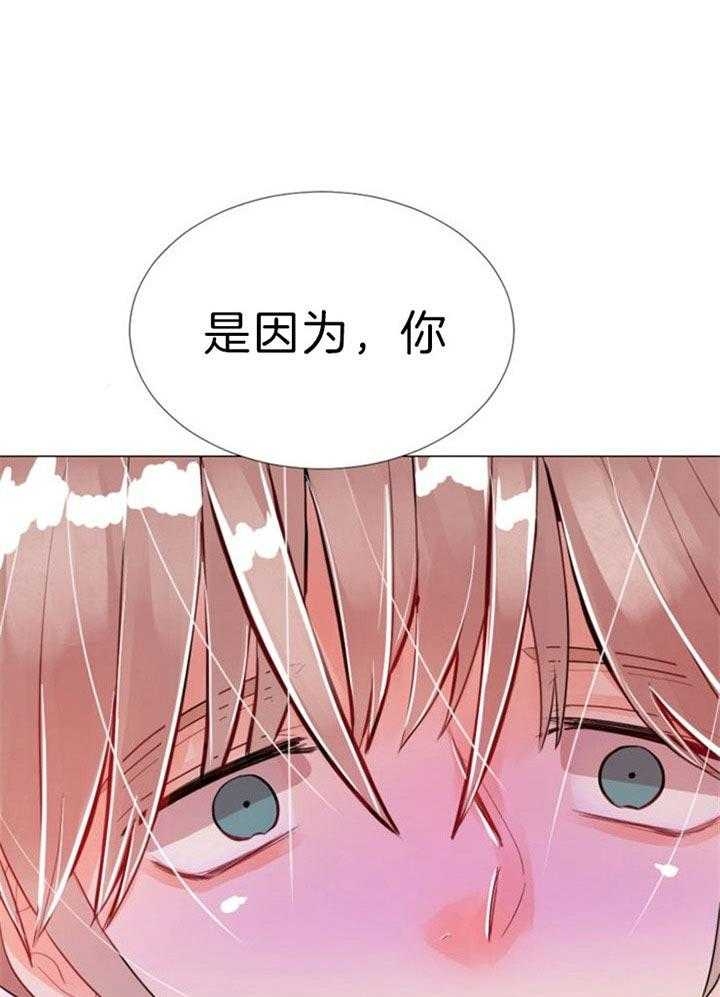 《万人迷的小透明》漫画最新章节第56话免费下拉式在线观看章节第【1】张图片