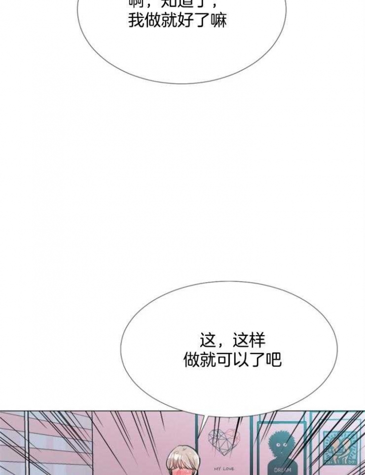 《万人迷的小透明》漫画最新章节第73话免费下拉式在线观看章节第【13】张图片