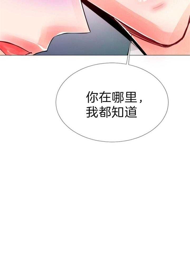 《万人迷的小透明》漫画最新章节第63话免费下拉式在线观看章节第【20】张图片