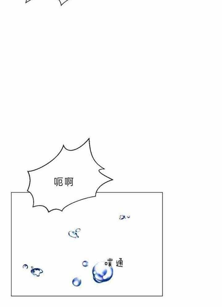 《万人迷的小透明》漫画最新章节第66话免费下拉式在线观看章节第【21】张图片