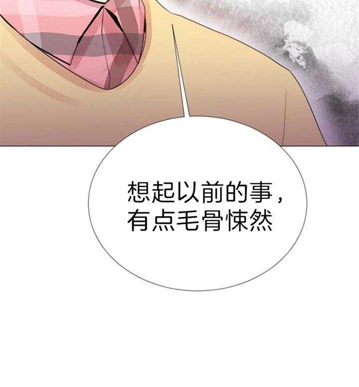 《万人迷的小透明》漫画最新章节第53话免费下拉式在线观看章节第【37】张图片