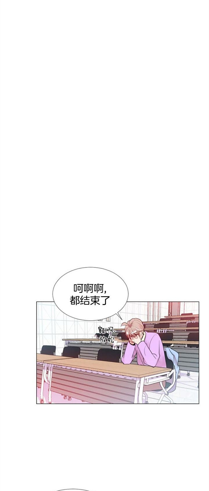 《万人迷的小透明》漫画最新章节第32话免费下拉式在线观看章节第【7】张图片