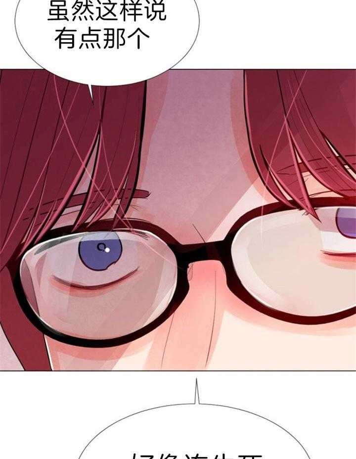 《万人迷的小透明》漫画最新章节第59话免费下拉式在线观看章节第【20】张图片