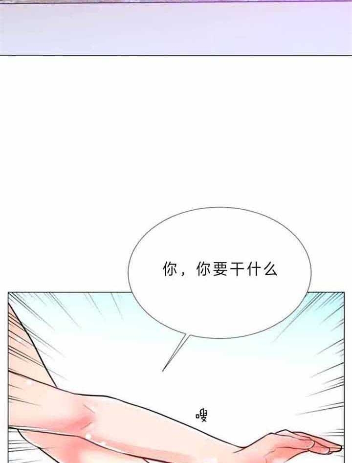 《万人迷的小透明》漫画最新章节第67话免费下拉式在线观看章节第【15】张图片