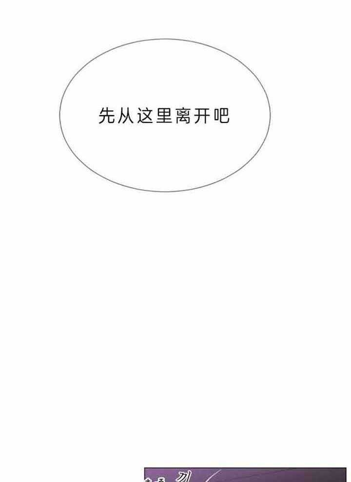 《万人迷的小透明》漫画最新章节第70话免费下拉式在线观看章节第【31】张图片