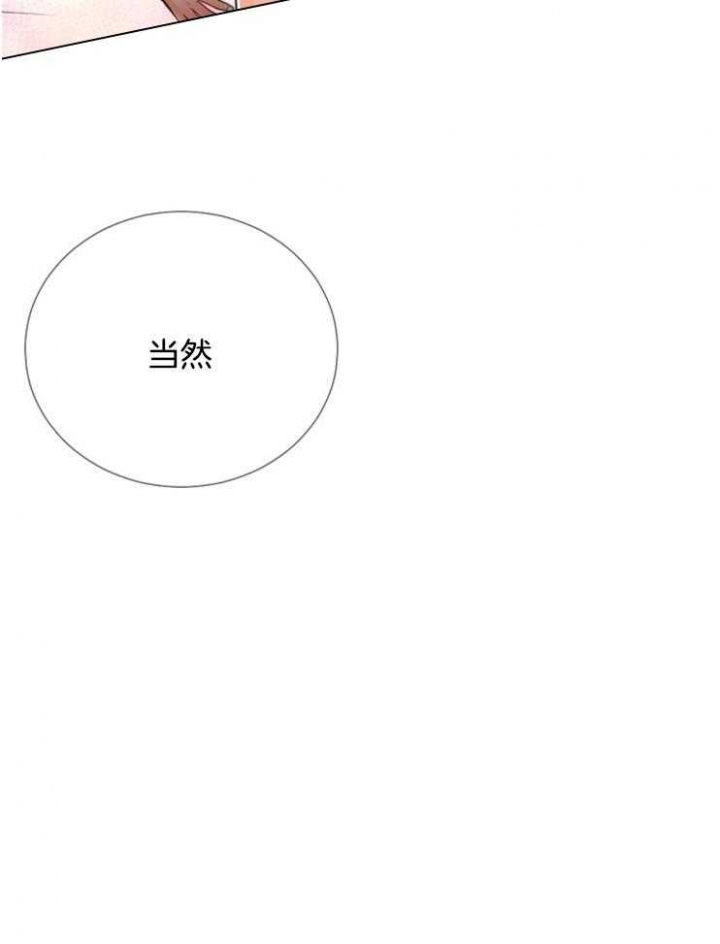 《万人迷的小透明》漫画最新章节第82话免费下拉式在线观看章节第【25】张图片