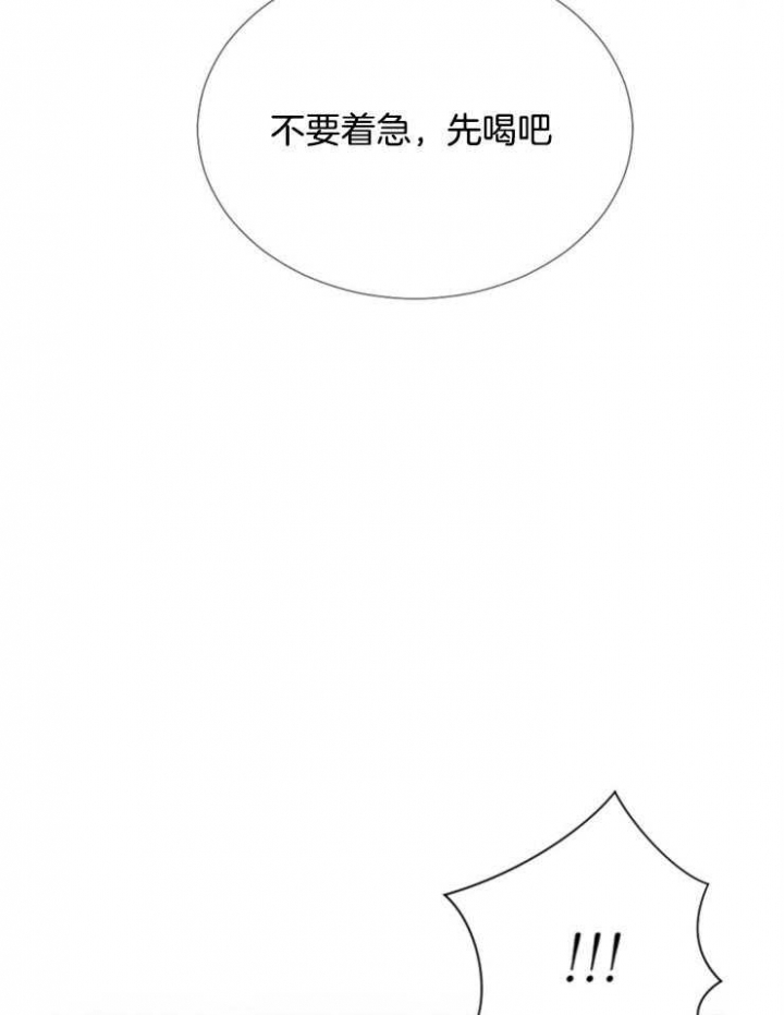 《万人迷的小透明》漫画最新章节第84话免费下拉式在线观看章节第【19】张图片