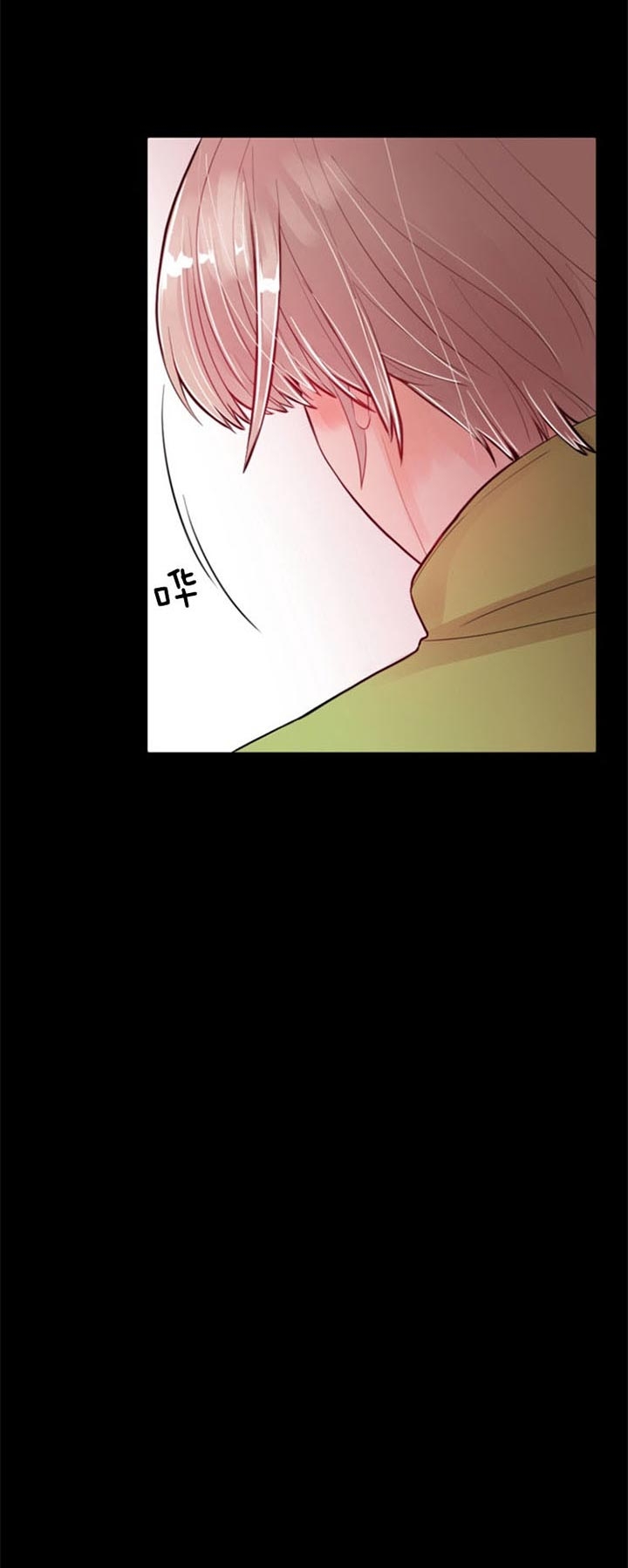 《万人迷的小透明》漫画最新章节第44话免费下拉式在线观看章节第【10】张图片