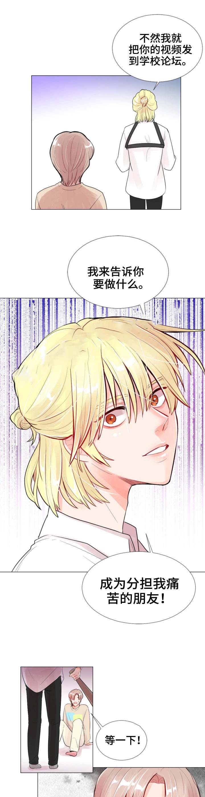 《万人迷的小透明》漫画最新章节第18话免费下拉式在线观看章节第【7】张图片