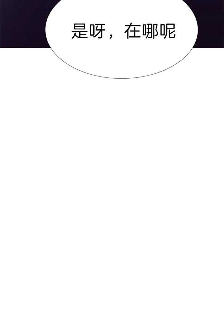 《万人迷的小透明》漫画最新章节第63话免费下拉式在线观看章节第【26】张图片