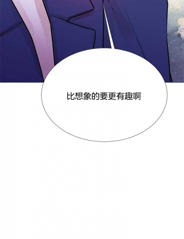 《万人迷的小透明》漫画最新章节第84话免费下拉式在线观看章节第【7】张图片