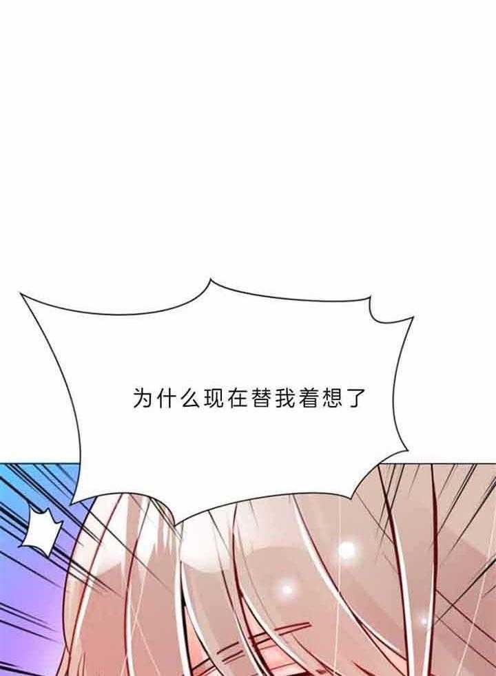 《万人迷的小透明》漫画最新章节第69话免费下拉式在线观看章节第【8】张图片