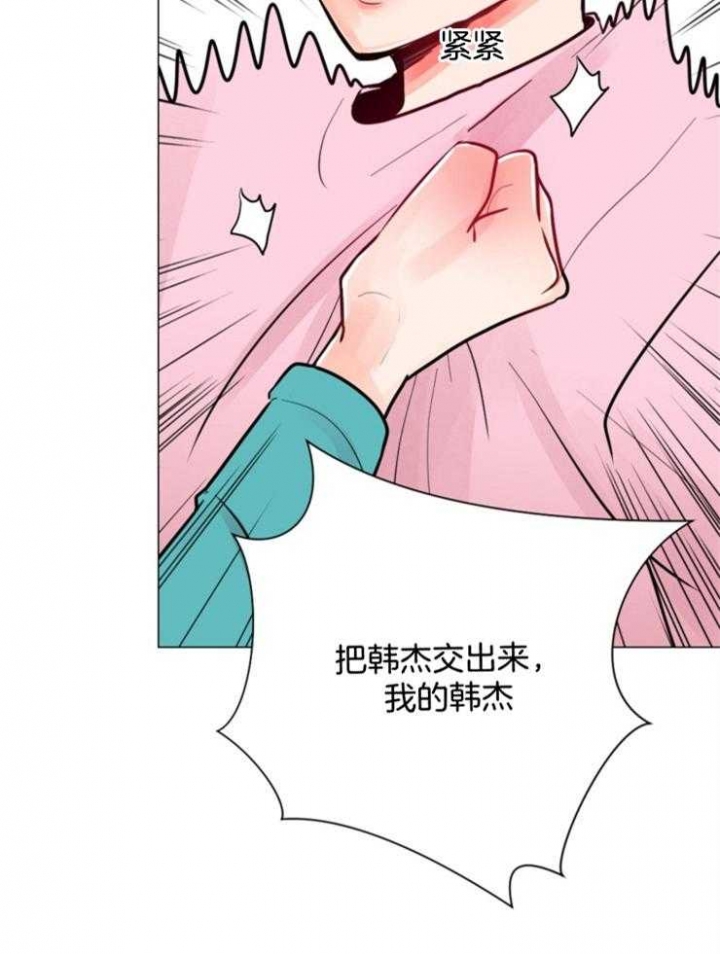 《万人迷的小透明》漫画最新章节第75话免费下拉式在线观看章节第【29】张图片