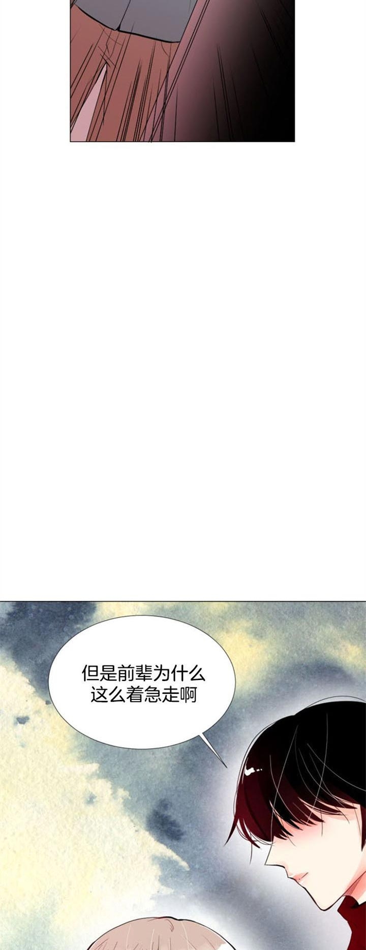 《万人迷的小透明》漫画最新章节第46话免费下拉式在线观看章节第【16】张图片