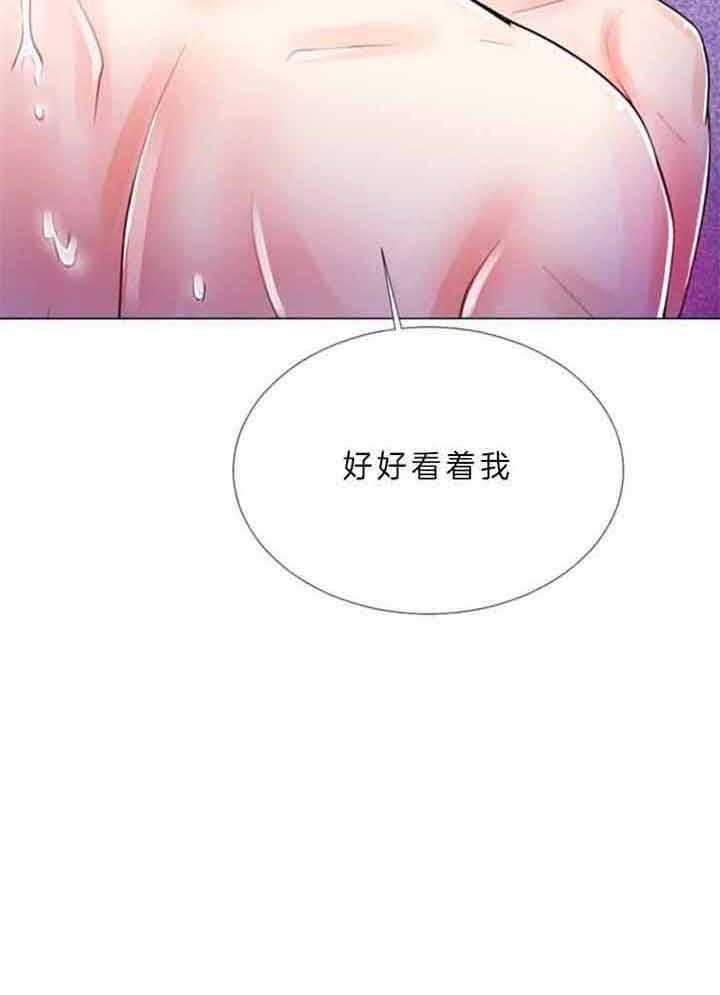 《万人迷的小透明》漫画最新章节第66话免费下拉式在线观看章节第【25】张图片