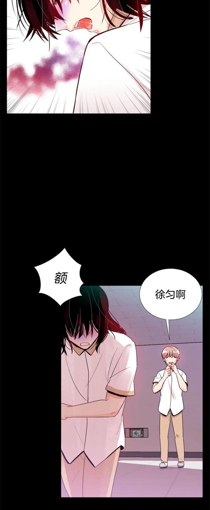 《万人迷的小透明》漫画最新章节第39话免费下拉式在线观看章节第【8】张图片